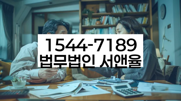 부안군 도산전문변호사